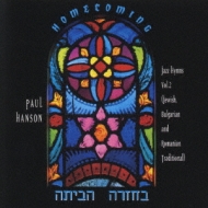 Paul Hanson/Homecoming jazz Hims 2