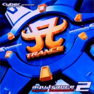 Cyber Trance Presents Ayu Trance 2 [Copy Control CD]