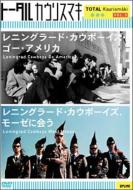 Leningrad Cowboys Go America / Moses