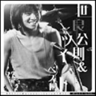 Best Of Masanori Sera & Twist