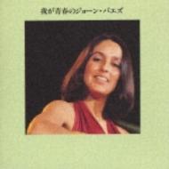 �䂪�t�̃W���[�� �o�G�Y