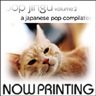 Various/Pop Jingu Vol 3