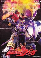 仮面ライダークウガ DVD 特撮 戦隊 TVドラマ 全巻セット 仮面ライダークウガ DVD 特撮 戦隊 TVドラマ 全巻セット 大特価