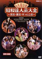 ���a�B�l�|��S -�Ό|�@��|�@�����Ƃ��|-Dvd-box