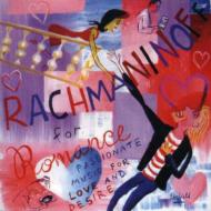 ԥ졼/Rachmaninov For Romance