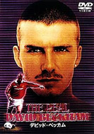 The Real David Beckham