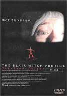 The Blair Witch Project -Deluxe Editioin
