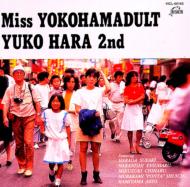Miss Yokohamadult Yuko Hara2nd