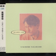ONLY WHEN I LAUGH : 高橋幸宏 | HMV&BOOKS online - PCCA-857