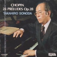 日本ピアノ音楽史の至宝　園田高弘／ロマン派ボックス（14CD） 園田高弘校訂版 ベートーヴェン・ピアノ・ソナタ 第14番 嬰ハ