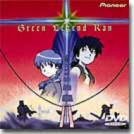グリーンレジェンド乱 DVD グリーンレジェンド乱 | HMV&BOOKS online - PIBA-1010
