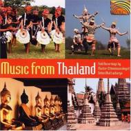 Ethnic / Traditional/Music From Thailand - Field Recording By Bhattacharya