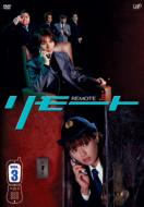 �����[�g Vol.3