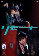 �����[�g Vol.4