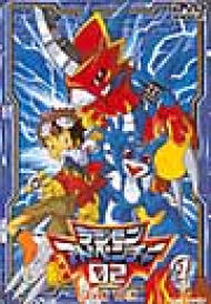 �f�W�����A�h�x���`���[ 02 Vol 1 -Tv�V���[�Y