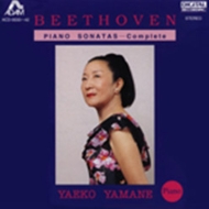 Complete Piano Sonatas : Yaeko Yamane (10CD) : Beethoven (1770