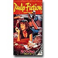 pv tBNV Pulp Fiction <Ch>