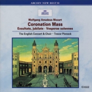 ⡼ĥȡ1756-1791/Mass K 317 Exsultate Jubilate Pinnock / English Concert Bonney