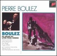 Pli Selon Pli Livre Pour Cordes Boulez Bbc So Npo ブーレーズ ピエール 1925 2016 Hmv Books Online Smk68335