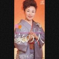 女伊達