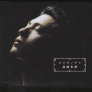 及川光博 レビュー一覧 Hmv Books Online 16ページ目