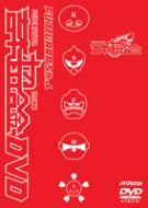 FUJIWARA'Sカット!!吉本超合金 COMPLETE DVD BOX SET | HMV&BOOKS 