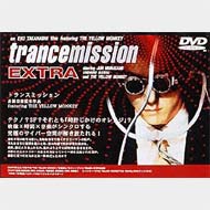 trancemission EXTRA