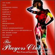 ץ쥤䡼/Players Club - Soundtrack