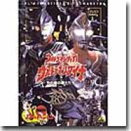 �E���g���}���e�B�K & �E���g���}���_�C�i+�E���g���j����2�`�n�b�s�[����`