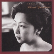 Piano Sonata.11 / Mirror, Concerto For Left Hand: 安川加寿子