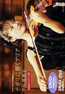 ��Z�^���q �i�|���ɋ����A���A