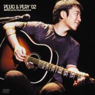 PLUG and PLAY '02    쌳t & THE HOBO KING BAND