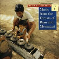 Ethnic / Traditional/Music Of Indonesia 7 / Music From The Forests Of Riau And Mentawai