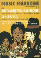 Magazine (Book)/Music Magazine 01 / 11