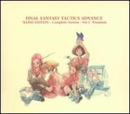 ドラマCD ファイナルファンタジー タクティクスアドバンス ラジオエディション Vol.1 (初回限定盤) cm3dmju Amazon.co.jp: ドラマCD ファイナルファンタジー タクティクス