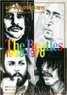 �r�[�g���Y�R���v���[�g���[�N�X 3 : ���R�[�h�R���N�^�[�Y����