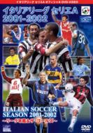 サッカーDVD｜SERIE A｜HMVu0026BOOKS online