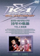 K-1 Gp 10�N�̋O��5