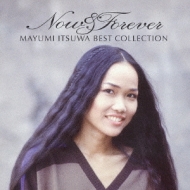 Now & Forever -Mayumi Itsuwa Best Collection-