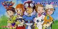 デジモンアドベンチャー02」 : 前田愛 (AiM) | HMV&BOOKS online