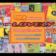 邦楽 CLUB LOVELY MIX CDs CLUB LOVELY MIX CDs