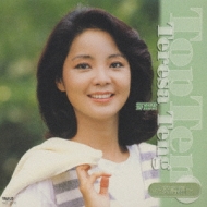 Teresa Teng Top Ten 英語編 : Teresa Teng | HMV&BOOKS online