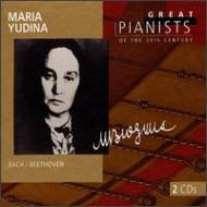 Yudina Great Pianists