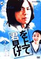 NHK DVDuNグāvVol.2