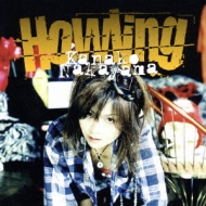 ハウリング : 中山加奈子 | HMV&BOOKS online - PHCL-5088