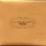 All Stars Xmas Concert