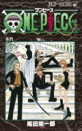 ıɰϺ/One Piece 6 ץߥå