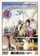 ��̓��̃��[�V�[ 12