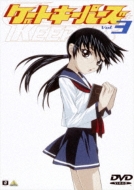 �Q�[�g�L�[�p�[�Y Vol 3