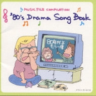TV Soundtrack/80s ɥ 󥰥֥å